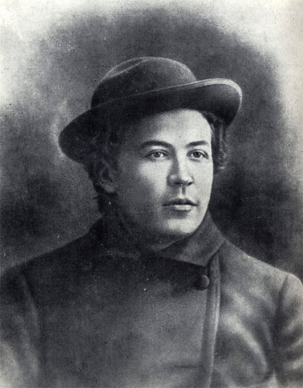 А. П. Чехов. 1983