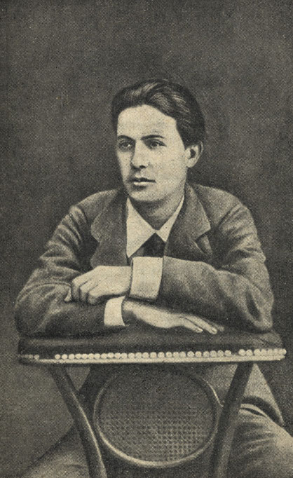 А. П. Чехов - студент (1881)