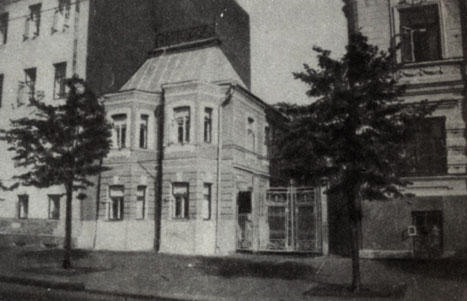 Дом на Садово-Кудринской 