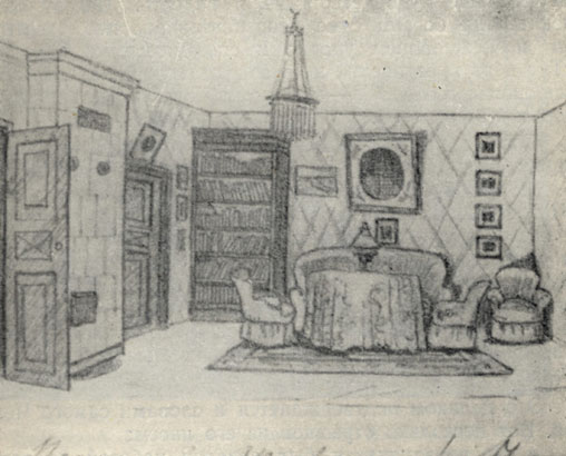 Кабинет А. П. Чехова. Рисунок М. П. Чехова. 1889 г