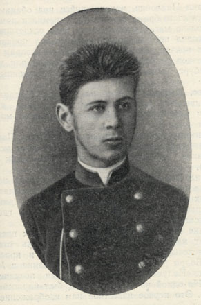 М. П. Чехов. Фотография 1889 г