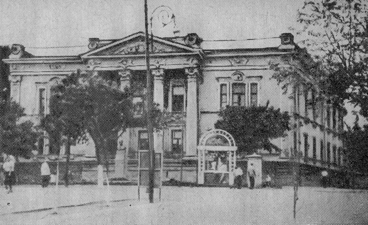 Городской краеведческий музей